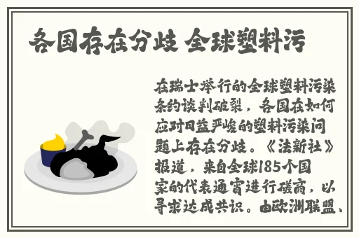 八重神子去内奖励旅行者图片